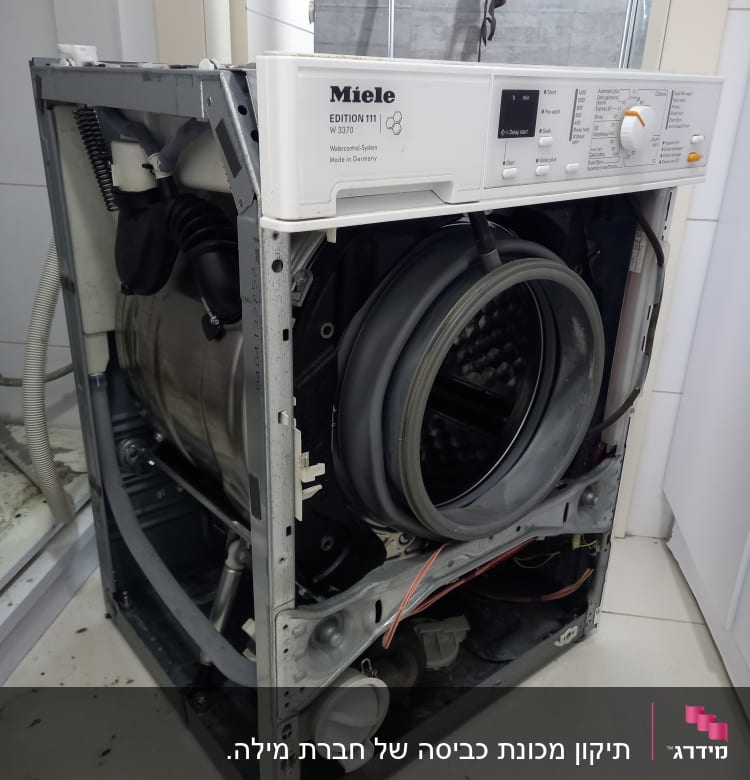 מכונת כביסה פתוחה עם חלקים פנימיים חשופים